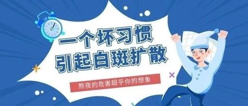 预防护理-小孩患白癜风日常洗澡注意哪些？